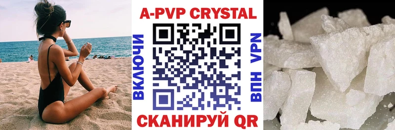 Alpha-PVP Куйбышев