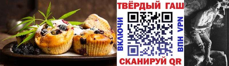 Canna-Cookies марихуана Куйбышев