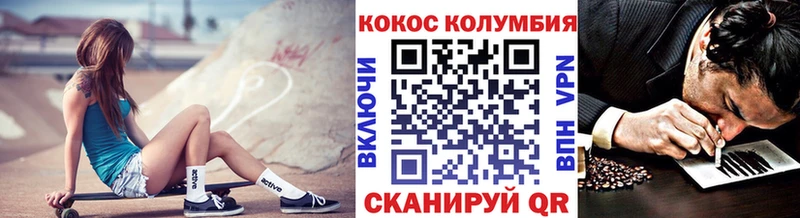 блэк спрут ссылки мориарти наркотические препараты КОКАИН Эквадор Куйбышев