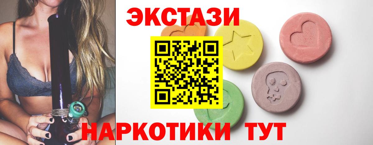 Ecstasy бентли Куйбышев