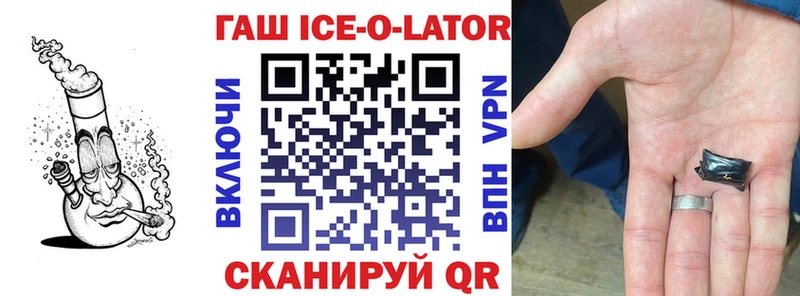 блэк спрут ссылка Куйбышев ГАШ Premium купить наркотик