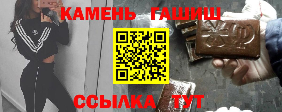 Гашиш 40% ТГК  ГАШ индика сатива  Куйбышев 