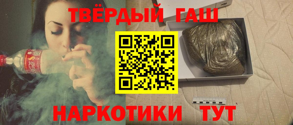 Куйбышев  ГАШ VHQ  Вход с VPN 