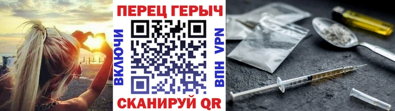 ГЕРОИН хмурый  сколько стоит  Куйбышев 