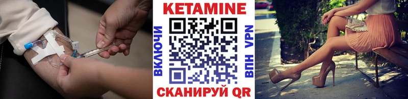 КЕТАМИН VHQ  МЕГА ссылки  Куйбышев 
