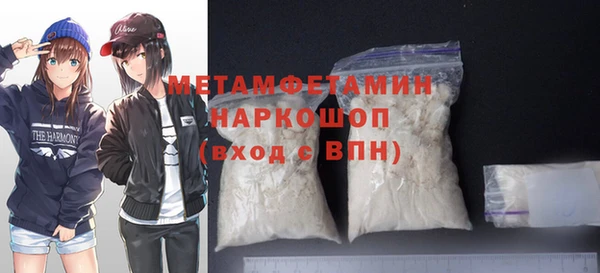 кокаин Мегион