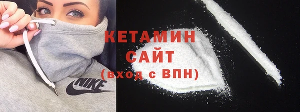 MDMA Бородино