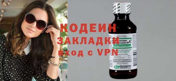 ГАЛЛЮЦИНОГЕННЫЕ ГРИБЫ Михайловка