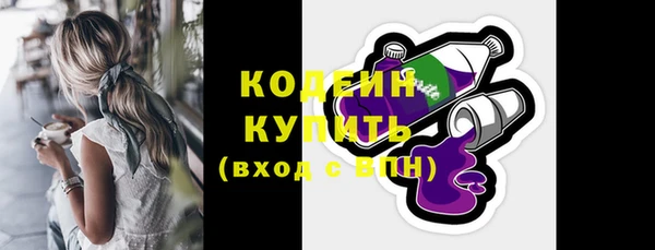 кокаин Мегион