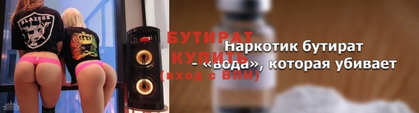 не бодяженный Бронницы