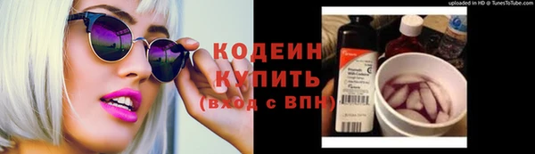 кокаин Мегион