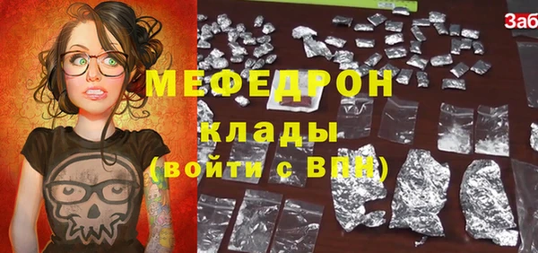МДПВ Медногорск