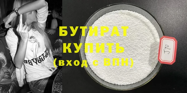 ГАЛЛЮЦИНОГЕННЫЕ ГРИБЫ Михайловка