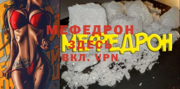 mdpv Вязники