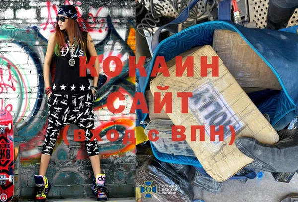 МДПВ Медногорск
