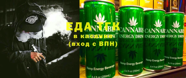 первитин Михайловск