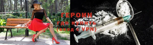 первитин Михайловск