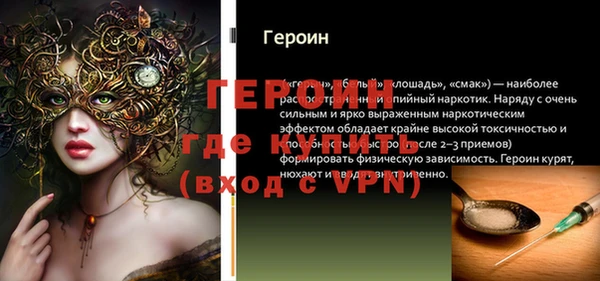 mdpv Михайлов