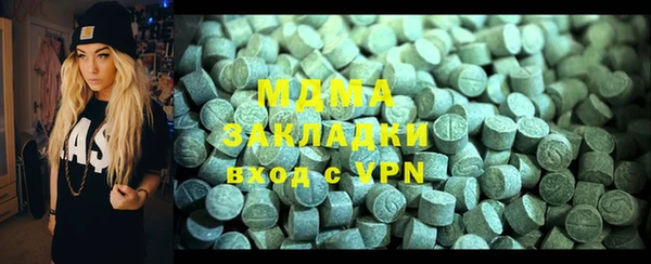 ГАЛЛЮЦИНОГЕННЫЕ ГРИБЫ Михайловка