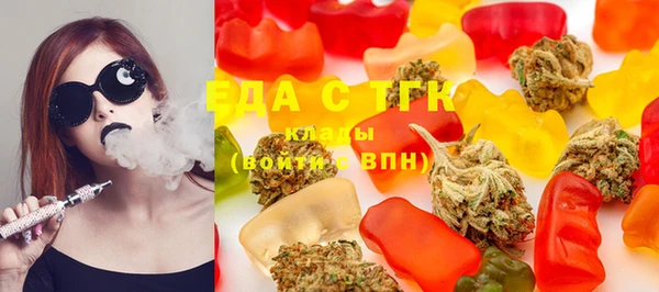 ГАЛЛЮЦИНОГЕННЫЕ ГРИБЫ Михайловка