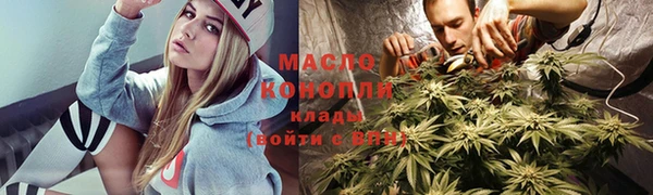 первитин Михайловск