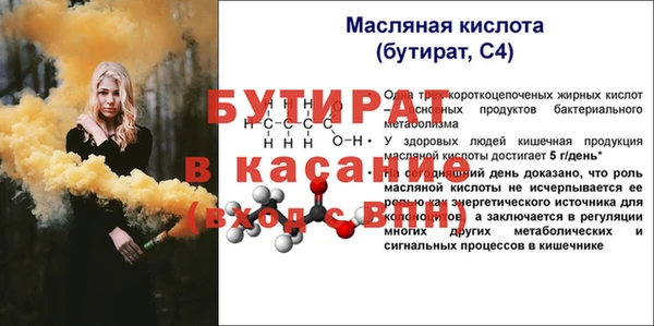 кокаин Мегион