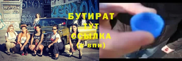 МДПВ Медногорск