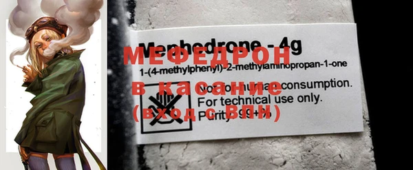 МДПВ Медногорск