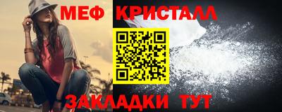 прущие крисы Балашиха