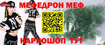 прущие крисы Балашиха