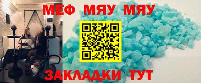 прущие крисы Балашиха