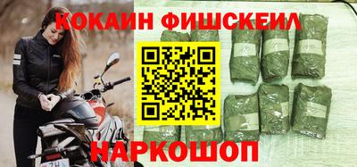 2c-b Балаково
