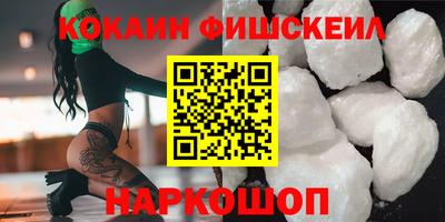 кокс Бузулук