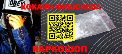 прущие крисы Балашиха