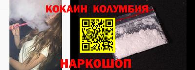 2c-b Балаково
