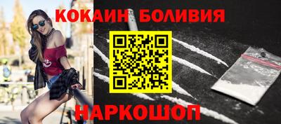 прущие крисы Балашиха