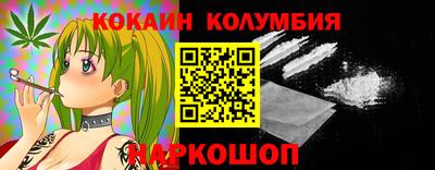 прущие крисы Балашиха