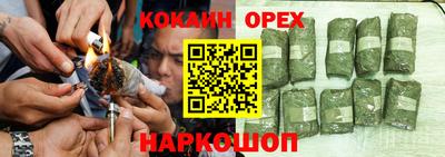 эйфоретик Абинск