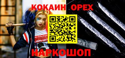 прущие крисы Балашиха