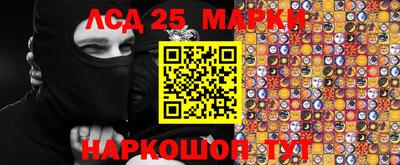 прущие крисы Балашиха