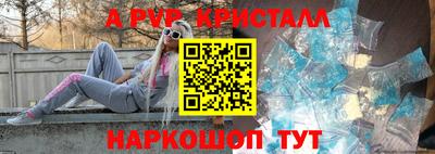 2c-b Балаково