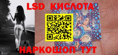 PSILOCYBIN Балахна