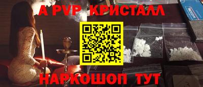 2c-b Балаково