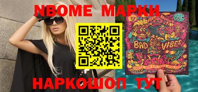 спайс Балахна