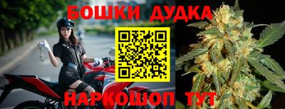2c-b Балаково