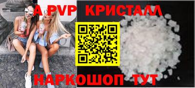2c-b Балаково