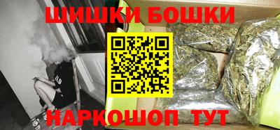 прущие крисы Балашиха