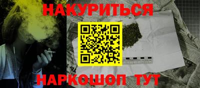 прущие крисы Балашиха