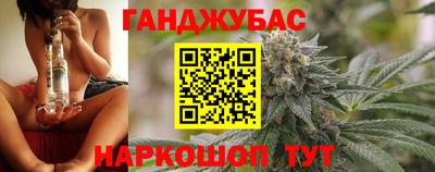 сатива Бугуруслан