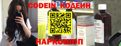 2c-b Балаково